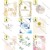 krowki-komunia-wzory-1.jpg